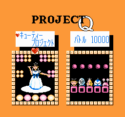 Project Q